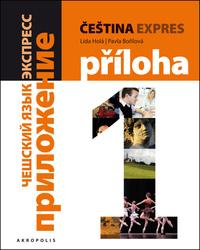 Čeština expres 1 (A1/1) + CD