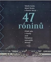 47 róninů Takeda Izumo, Namiki Senrjú a Mijoši Šóraku
