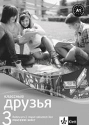 Klassnyje Druzja 3 Pracovní sešit