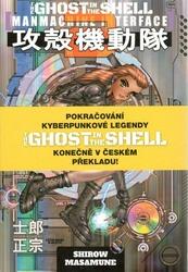 Ghost in the Shell 2: Man-Machine