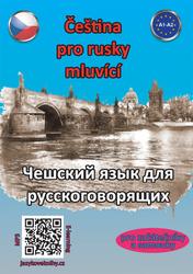 Čeština pro rusky mluvící