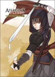 Assassin's Creed Meč bojovnice Šao Jun