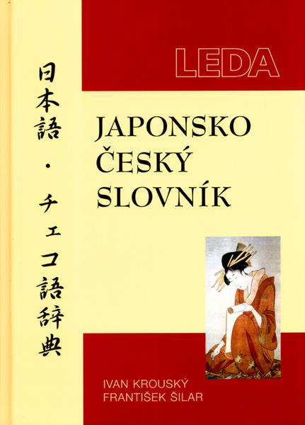 Japonsko-český slovník - 80-733-5045-9