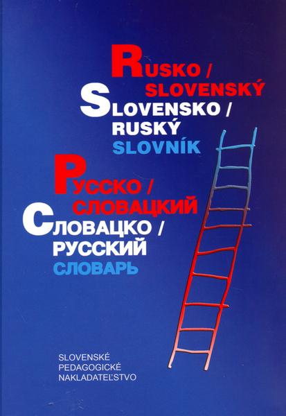 Rusko - slovenský, slovensko - ruský slovník - D. Kollár, T. Grigorjanová - 80-10-00657-2