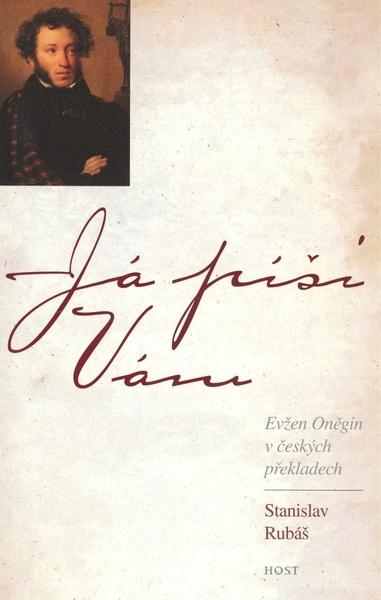 Já píši Vám - 978-80-7294-284-8