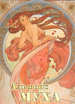 Mucha - 80-7209-767-9