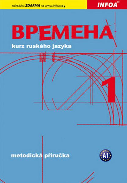 Vremena 1 - 978-80-7240-665-4