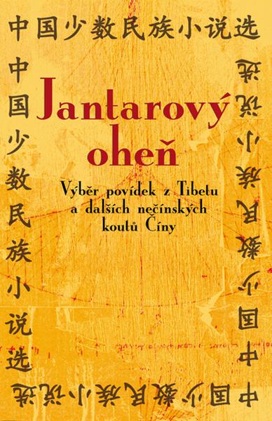 Jantarový oheň - 978-80-87067-36-9