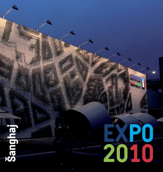Expo 2010 - 978-80-903963-8-8