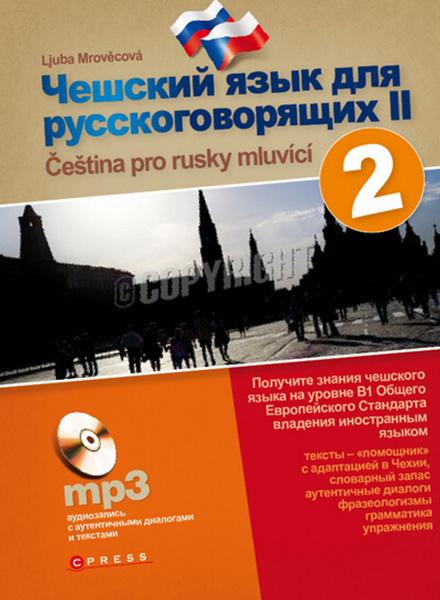 Čeština pro rusky mluvící 2 - 978-80-251-3237-1