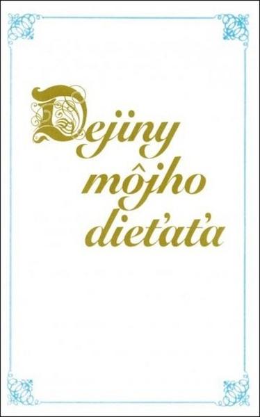 Dejiny môjho dieťaťa - 978-80-218-0193-6