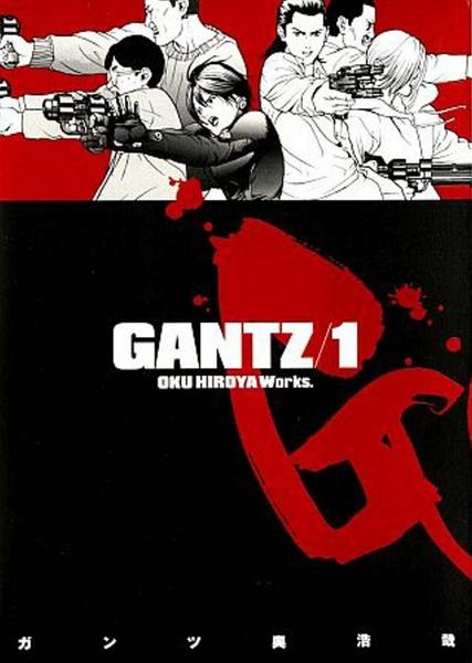Levně Gantz 1