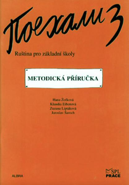 Pojechali 3 metodická příručka ruštiny pro ZŠ - 978-80-7361-010-4