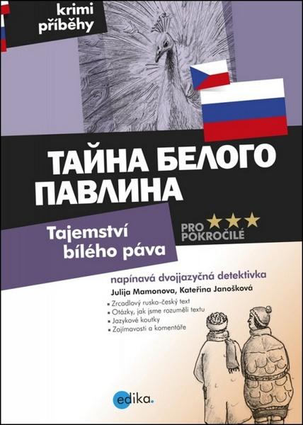 Tajemství bílého páva/ Tajna bělogo pavlina - 978-80-266-0381-8