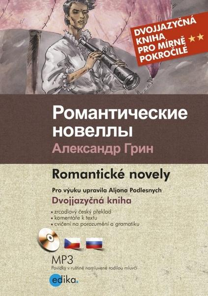 Romantičeskie novelly Romantické novely - 978-80-266-0881-3