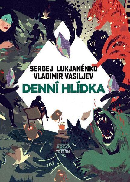 Denní hlídka - 978-80-7553-155-1