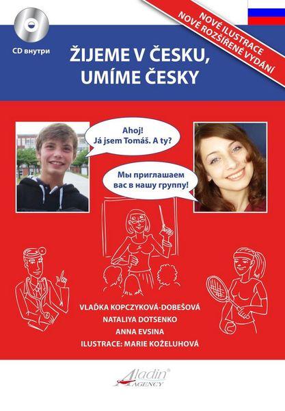 Žijeme v Česku, umíme česky Ruština - 978-80-906737-2-4
