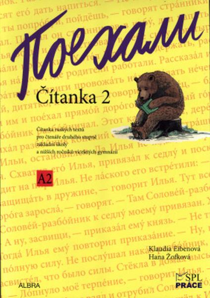 Pojechali Čítanka 2 - 978-80-7361-067-8