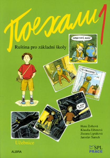 Pojechali 1 učebnice ruštiny pro ZŠ - 978-80-7361-100-2