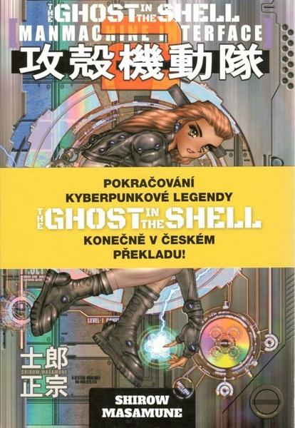 Levně Ghost in the Shell 2: Man-Machine