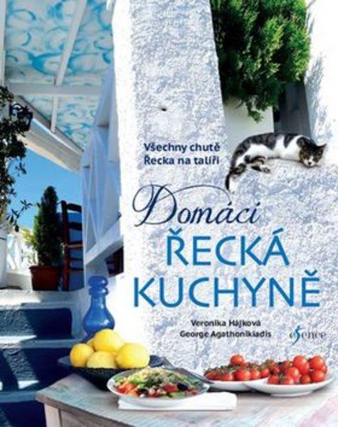 Domácí řecká kuchyně - 978-80-7549-112-1