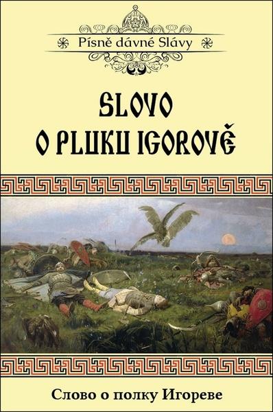 Levně Slovo o pluku Igorově