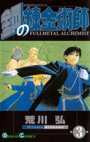 Levně Fullmetal Alchemist 3
