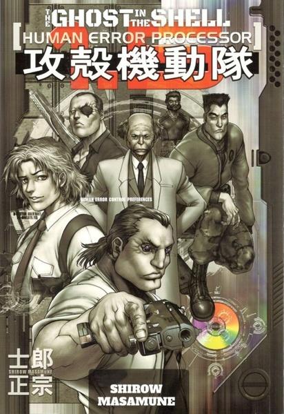 Ghost in the Shell 1,5 - 978-80-7449-558-8