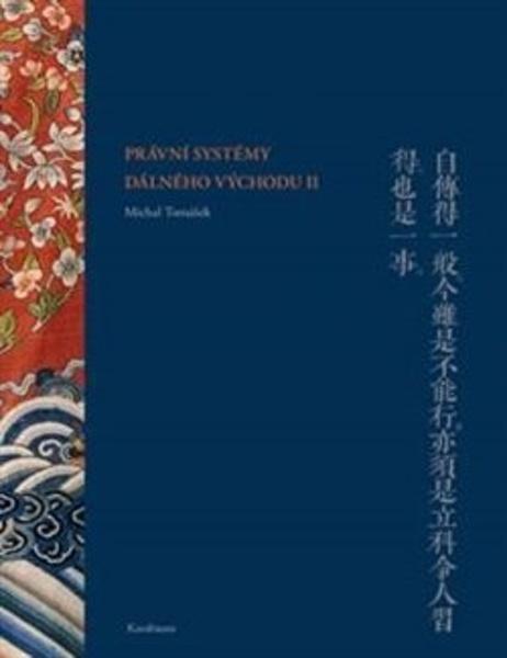 Právní systémy Dálného východu II - 978-80-246-3897-3