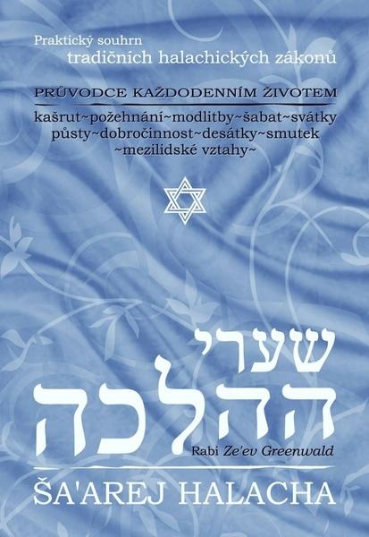 Šaarej halacha - 978-80-87571-02-6