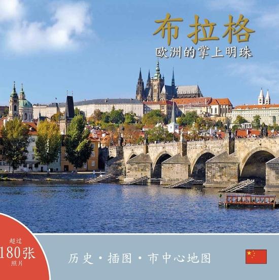 Prague A Jewel in the Heart of Europe - 978-80-7528-021-3