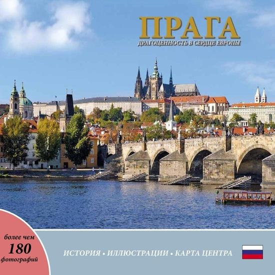Prague A Jewel in the Heart of Europe - 978-80-7528-008-4