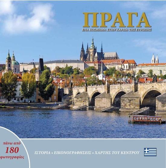 Prague A Jewel in the Heart of Europe - 978-80-7528-018-3