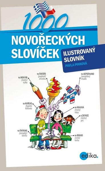 1000 novořeckých slovíček - 978-80-266-1405-0