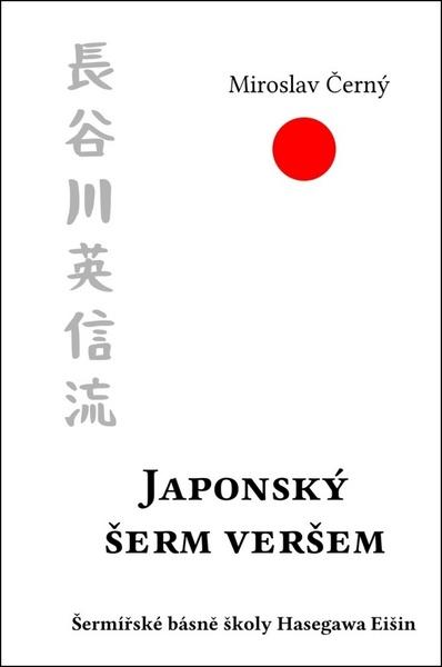 Japonský šerm veršem - 978-80-907324-3-8