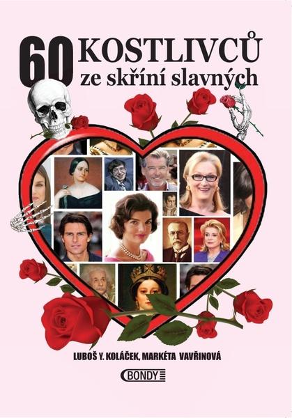60 kostlivců ze skříní slavných - 978-80-88073-33-8