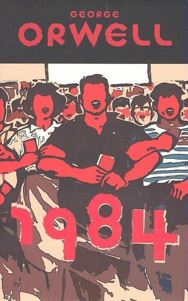 1984 - 978-80-556-1083-2