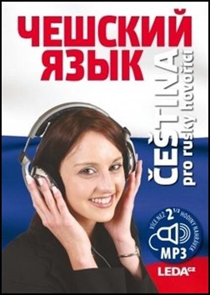 Čeština pro rusky hovořící - 978-80-7335-622-4