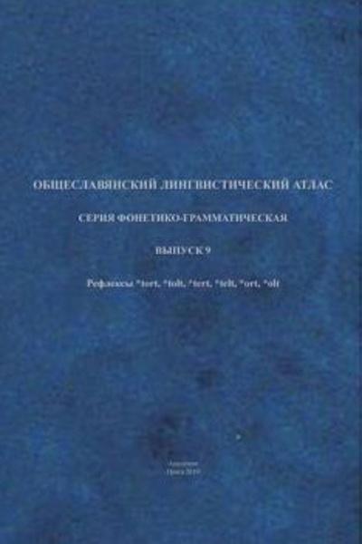 Levně Slovanský jazykový atlas