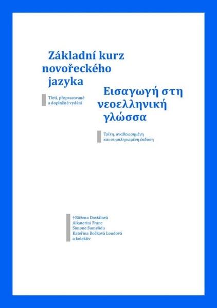 Levně Základní kurz novořeckého jazyka