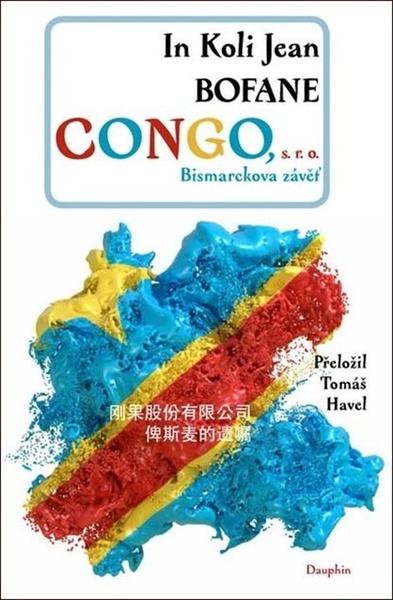 Congo s. r. o. - 978-80-7272-447-5