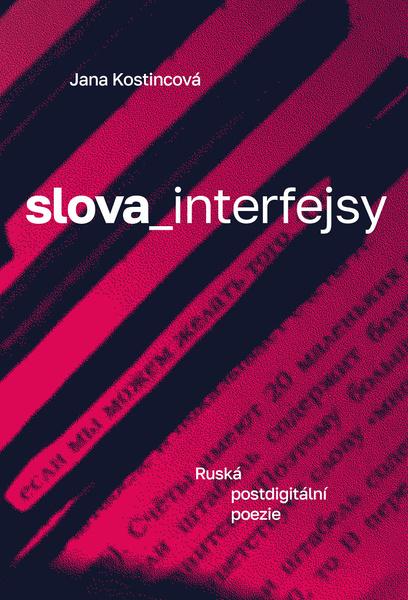 slova_interfejsy - 978-80-7465-463-3