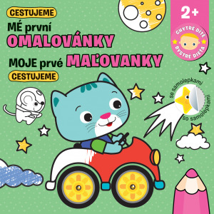 Mé první omalovánky Cestujeme - 978-80-256-3019-8