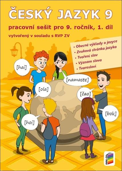 Český jazyk 9 1. díl Pracovní sešit - 978-80-7600-274-6
