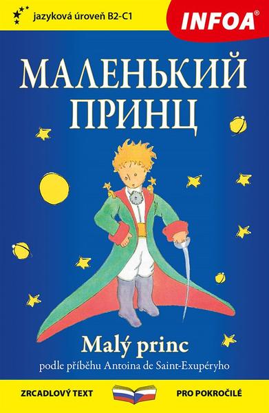Malý princ rusky - 9788075478023