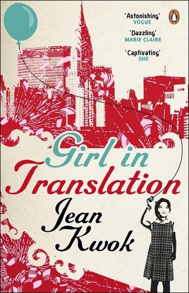 Girl in Translation - 0141042745