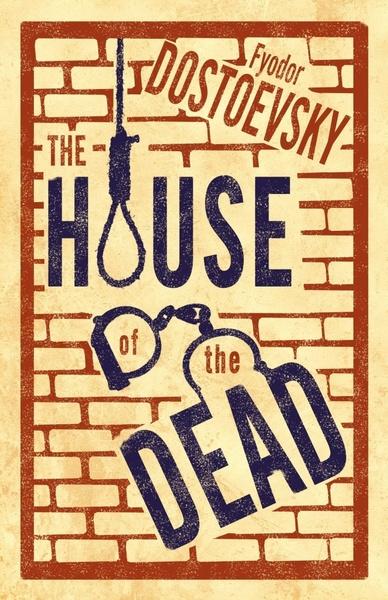 The House of the Dead - 1847496660