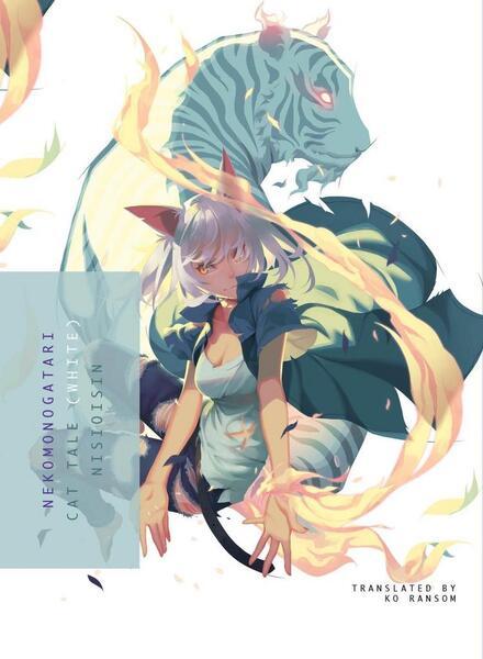 Nekomonogatari (White): Cat Tale - 1945054492