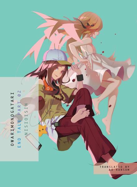 OWARIMONOGATARI, Part 2 - 1947194925