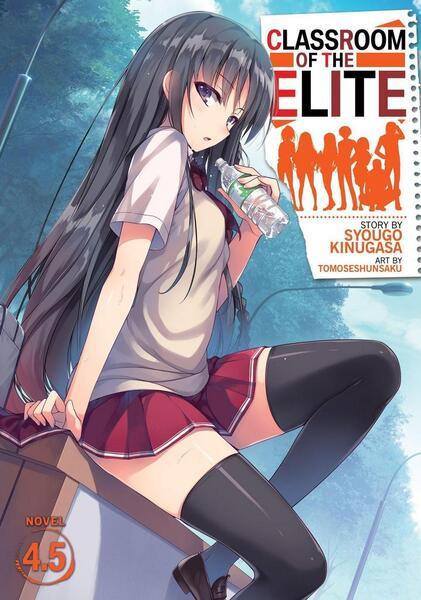 Classroom of the Elite (Light Novel) Vol. 4.5 - 1645054373
